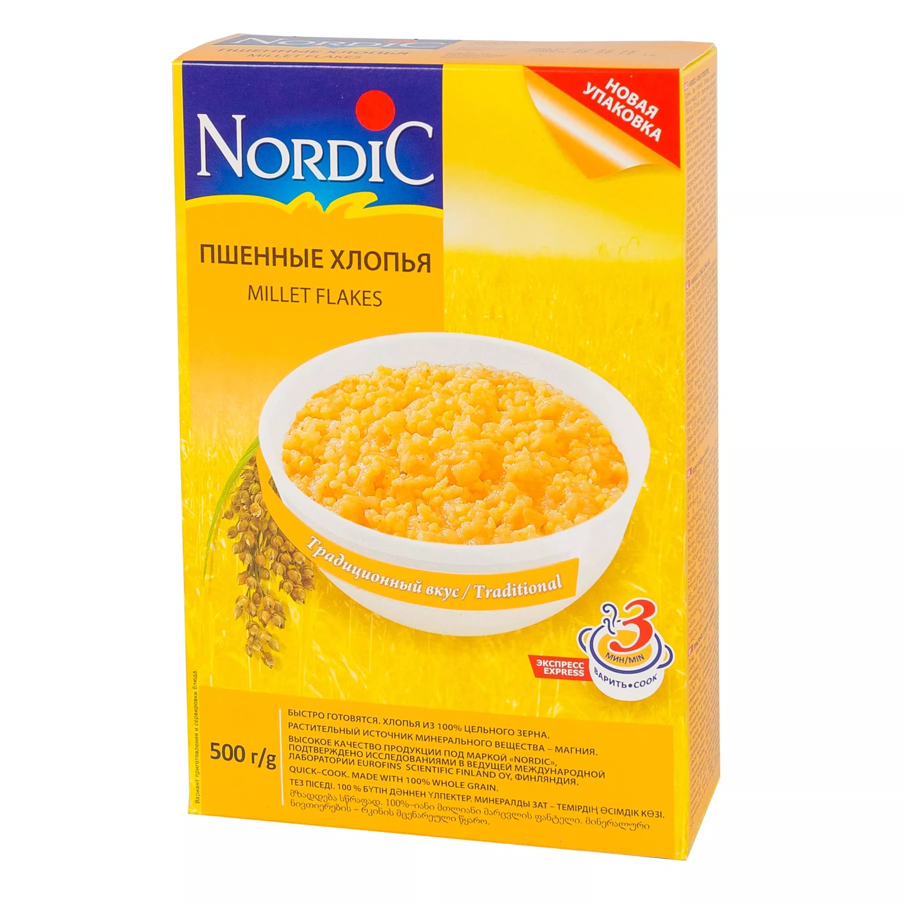 ������� ������ Nordic